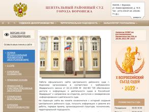 Архивный отдел