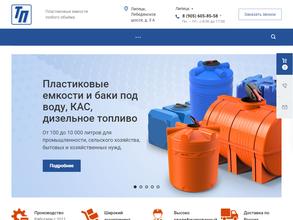 Пластик Пруфф