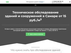 Конструкт РФ