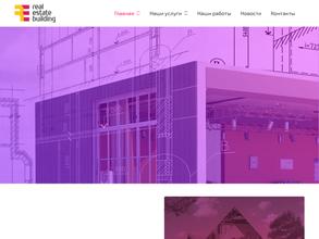 Real estate building