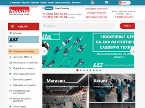 Макита Трейдинг