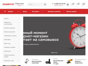 Гвоздь Хозторг