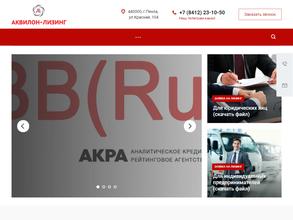 Аквилон-Лизинг