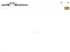 Охота-Снайпинг