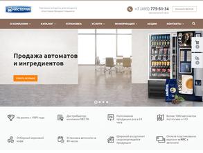 Мистерия вендинг машинз