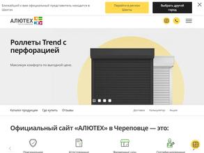 ИП Григорьева Л.А.