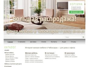 Интернет-магазин мебели
