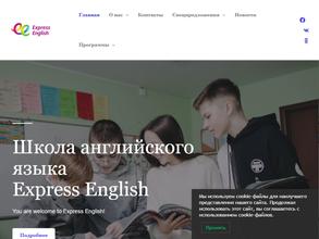 Express English