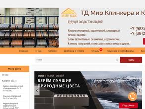 МИР КЛИНКЕРА И КИРПИЧА