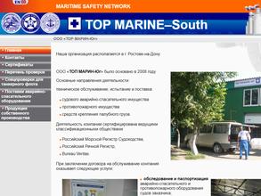 ТОП МАРИН-Юг