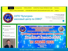 Культурно-массовый центр