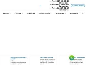 Терминал профи