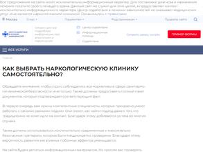 Доктор профи