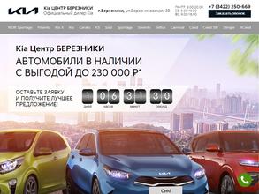 САТУРН-Р-АВТО