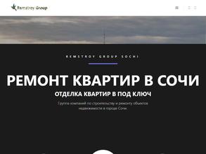 Ремстройгрупп-Сочи