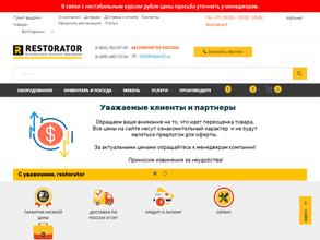 RESTORATOR