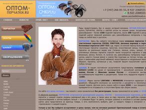 Optom-perchatki.ru