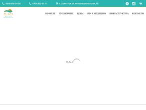 Банкетный зал