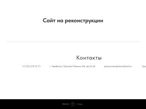 Прикосновение к жизни