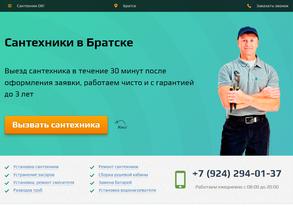 Центр метрологии