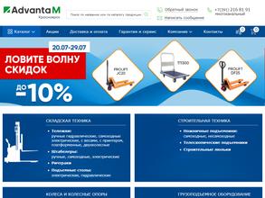 Адванта-М Сибирь