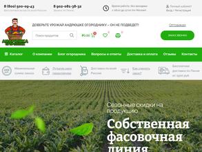 ХозЦентрПлюс