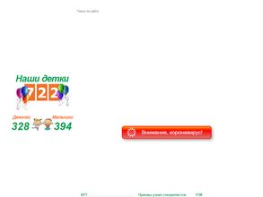 Альянс Клиник