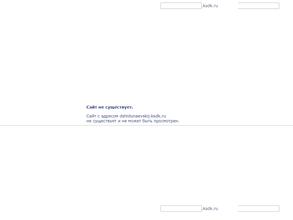 Центр искусств им. И.О. Дунаевского