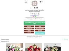 Цветочный дуэт