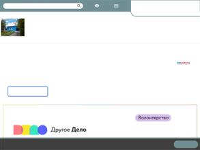Колокольчик