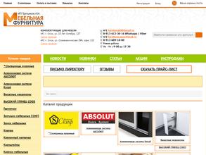 Магазин мебельной фурнитуры