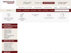 Mebelmarket-Irkutsk.ru