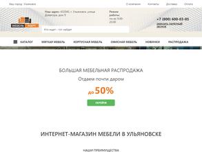 МебельМарт