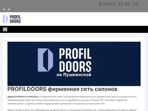 Profil Doors Mall