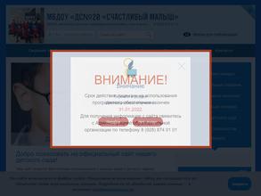 Счастливый малыш