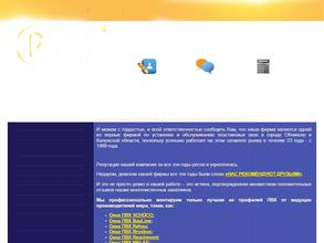 Стройресурс