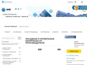 Уральский промышленный холдинг