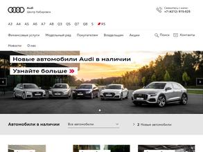 Автоцентр А