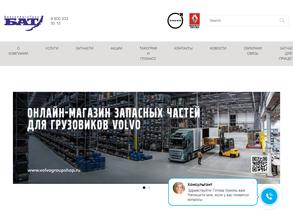 БайкалАвтоТрак