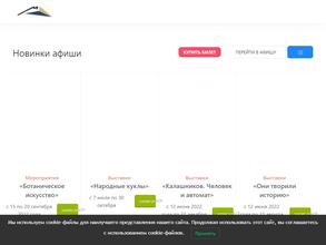 Городской центр ремесел