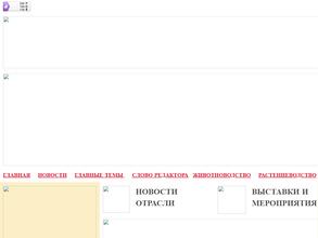 Председатель