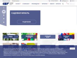 Стандарт Пластик Групп