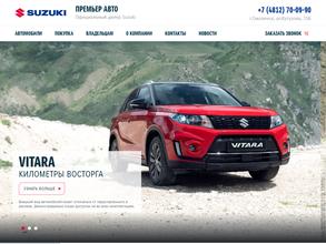 Премьер Авто