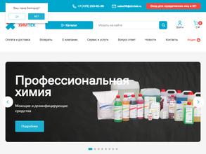 ХимТек