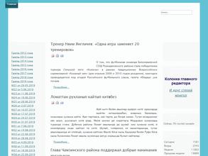 Юлдаш Спутник