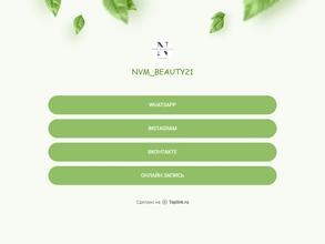 NVM_BEAUTY21