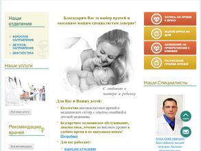 Александровская