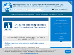 Спортивный зал им. Яковлева Э.И.