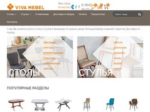 Вива мебель