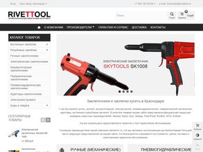 Интернет-магазин инструментов